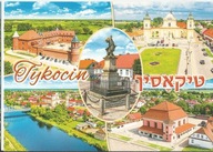 TYKOCIN WOJ PODLASKIE- WIDOKÓWKA