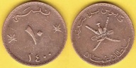 OMAN 10 Baisa 1980 r.