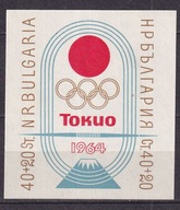 1964 Bułgaria Olimpiada Tokio Mi blok 14 **
