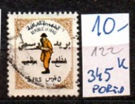 Irak 122 , nr 345 , komplet , porto