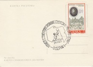 Mikołaj Kopernik - 6 stempli okolicznościowych