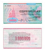 Certyfikat 2000000 Karbowańców 1992 rok UNC