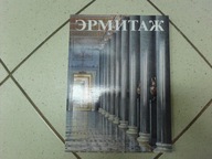 ERMITAŻ - album w j. rosyjskim