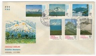 Turcja 1982 FDC Znaczki 2605-10 góry