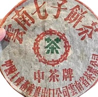 TEA Planet - Stara herbata Puer Sheng 357 g. - Yunnan Qi Zi Bing Cha.