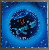 Rosja - Mi 3697 - Podbój kosmosu