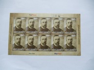 Arkusz armeński 100 rocznica Ignacego Łukasiewicza wydany wspólnie