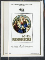 FI Blok 126 II ** ŚWF Italia 1985 z napisem BLOK 1985