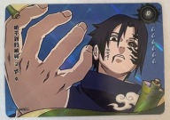 Karta Naruto TCG Kayou Sasuke Uchiha - NRB09-R-041L1