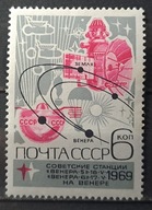 Rosja ZSRR CCCP Mi 3695 ** ( 1969 ) 13