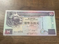 Hong Kong - 50 dolarów - 1994 - UNC