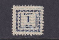 Skarb Narodowy Polski, Cegiełka, 1 złoty POLSKI NIEPODLEGŁEJ,