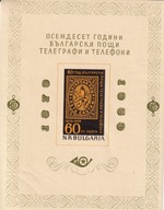 Bułgaria 1959 ** Mi.1102 cena 55,90 zł kat.60€
