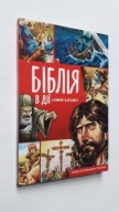 Komiks BIBLIA Boza historia wykupienia (2021) ... BDB