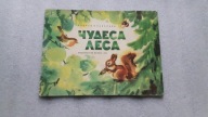 Bajka rosyjska - CUDA LASU ... (Moskwa 1974)