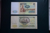 Banknoty Rosja 100,50 rubli 1991 rok !!!