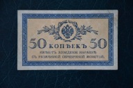 Banknot Rosja Carska 50 Kopiejek 1915 rok !!!