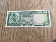 Afganistan - 50 afghanis - UNC-