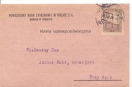 TARNÓW-POWSZECHNY BANK ZWIĄZKOWY -KARTA -1925 rok