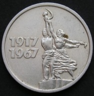 Rosja ZSRR 15 kopiejek 1967 - rewolucja pażdziernikowa - rocznica