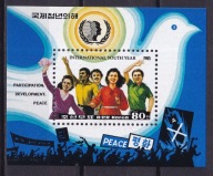 1985 Korea Dzień młodzieży Mi blok 209 **