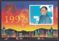 1997 Chiny powrót Hongongu do Chin Mi blok 80 **