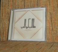 TALIB KWELI - Prisoner Of Conscious - FOLIA usa FEAT. KENDRICK LAMAR