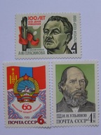 ZSRR - zestaw - Mi. 5086, 5099, 5101 **