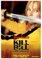 Plakat „Kill Bill” – Kultowy Plakat Filmowy Minimalistyczny