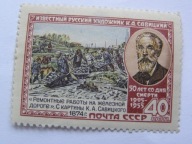 ZSRR - Sawicki - malarz - Mi. 1750 **