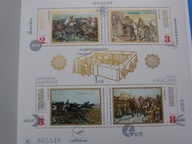 Bułgaria - Turystyka - Mi. bl.39 ** karnet