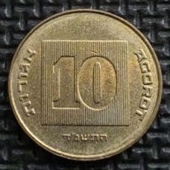 *IZRAEL [0265]*10 agor 1994 Szekel izraelski, Herb, Menora ISRAEL 10 AGOROT