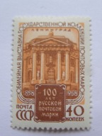 ZSRR - Wystawa Państwowego Zbioru Znaczków Pocztowych - Mi. 2134 **