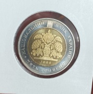 UKRAINA - 5 hrywien 2008 - 140 LECIE ORGANIZACJI PROSWITA - st. 1/1-