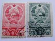 ZSRR - nowa republika SRR Karelia - Mi. 810-11A kasowane