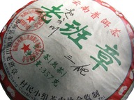 TEA Planet - Herbata PuErh Shu PREMIUM dysk 357 g.