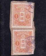 ZNACZEK : JAPONIA - NA WYCINKU