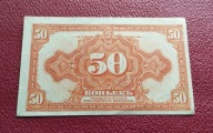 50 KOPIEJEK SYBERIA/URAL ROSJA 1919 st.-2
