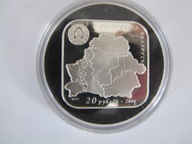 Białoruś 20 rubli droga europejska 2880 km stan 1