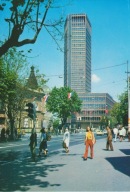 SERBIA - BELGRAD - PALATA "BEOGRAD"