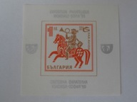 Bułgaria - WF Sofia 69' - Mi. bl.24 **