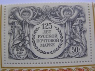 ZSRR - Zjazd filatelistów - Mi. 5437 (z bl.175)**