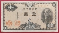 JAPONIA 1 YEN 1946 !!!