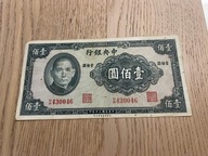 Chiny - 100 Yuan - 1941