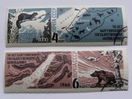 ZSRR - 50 lat Rezerwatu Barguzin - Mi. 3233-34 - kasowane