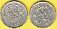 Pakistan 25 Paisa 1978 r.