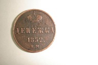 Dienieżka 1852 EM - Rosja - Mikołaj I