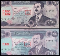 BNB - IRAK 250 Dinarów 1995 seria 7623 nr 05 888 13 # P82a2 # UNC