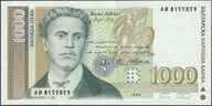 Bułgaria 1000 lewa 1994 - Wasyl Lewski - stan bankowy UNC