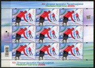 Fi 5499** IGRZYSKA PARAOLIMPISKIE MEDIOLAN-CORTINA 2026 - ARKUSZ 2026